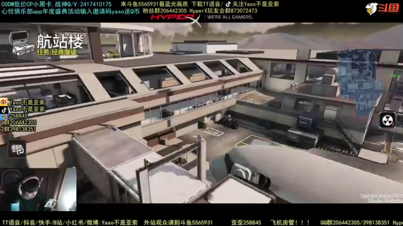 使命召唤手游2021-12-01 21-36录像