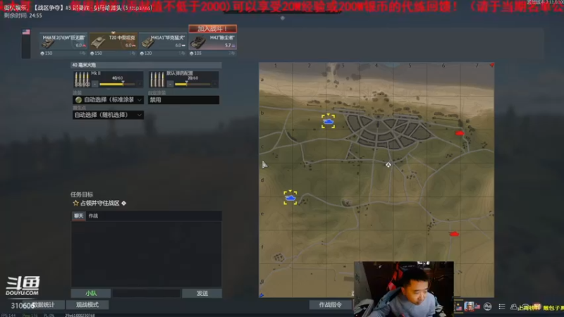 【2021-12-01 21点场】正版人头大哥：[人头大哥]战争雷霆陆战街机娱乐教学