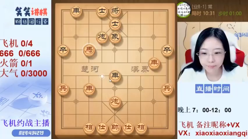 12.1精彩视频剪辑