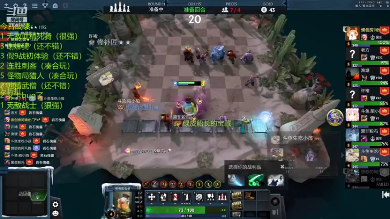 【2021-12-01 22点场】生吃小孩i：这是一个赌狗版本！