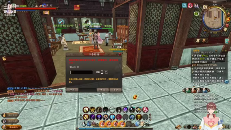 【2021-12-01 12点场】龙桑灬：九阴真经~龙桑的自闭小屋