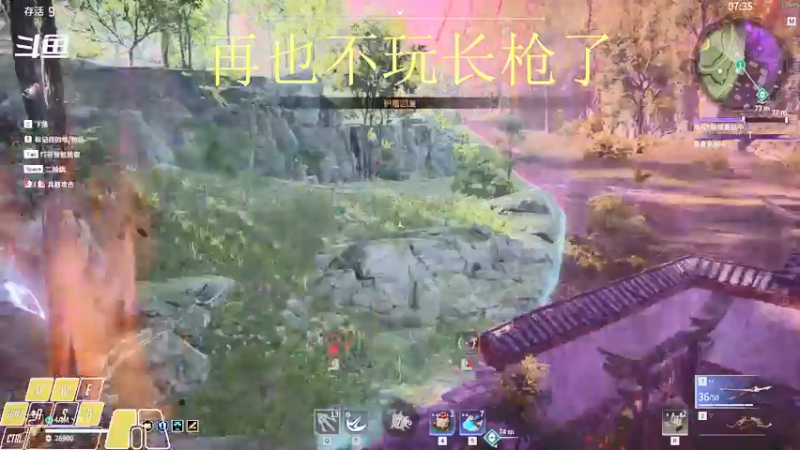 【2021-12-02 04点场】Cpt小醒目：醒目:天人之战冲