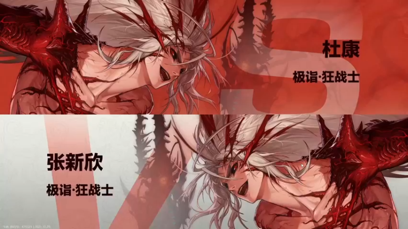 【漫游kiss欢】：杜康 VS 张新欣