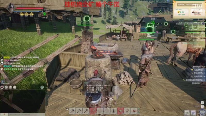 【2021-12-02 13点场】正经人令北：【令北】我是配神驹小马的神！！！