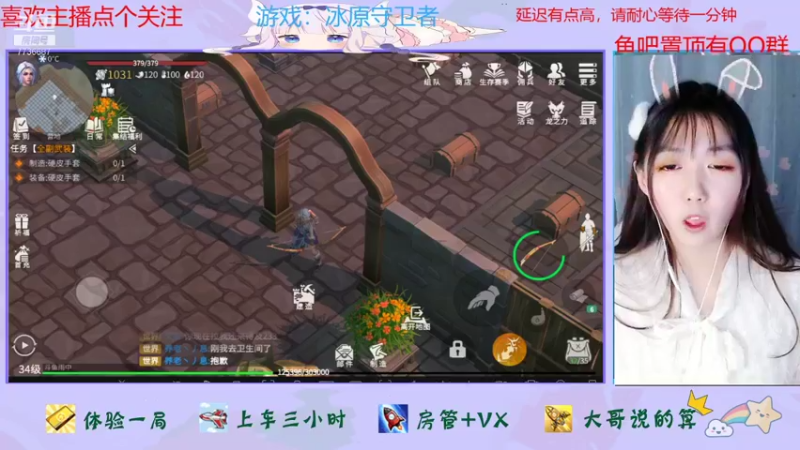 【2021-12-02 17点场】停留在雨中Cium：冰原守卫者来了