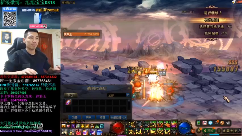 宝哥和他的好朋友 (28)