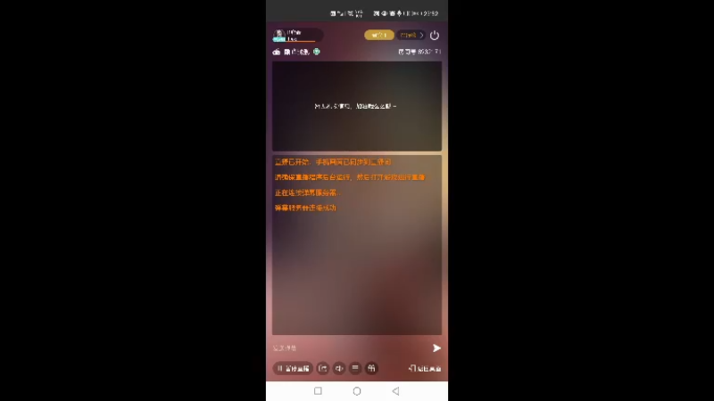 【2021-11-29 23点场】R窮奇：R窮奇的直播间