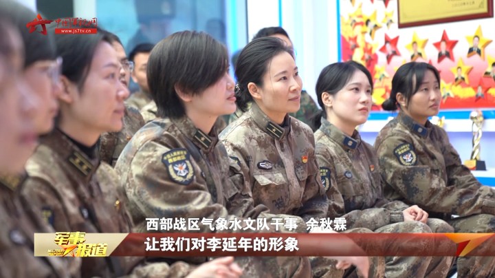 【立起新时代政治干部好样子】赓续我军优良传统 做新时代的“李延年”