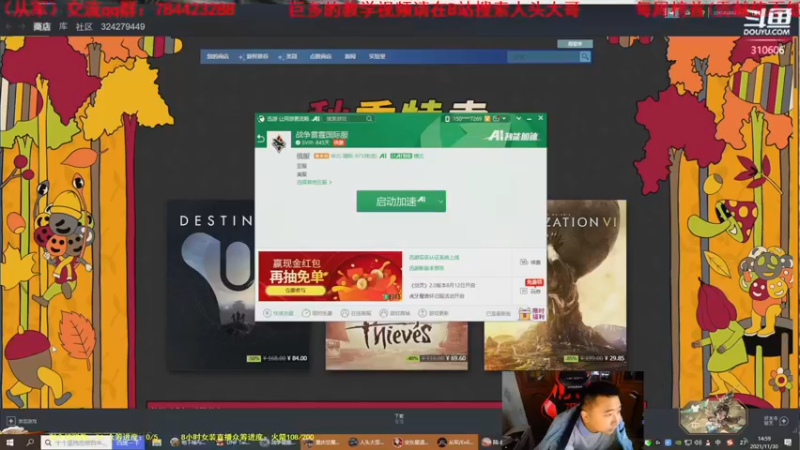 【2021-11-30 14点场】正版人头大哥：[人头大哥]战争雷霆陆战街机娱乐教学