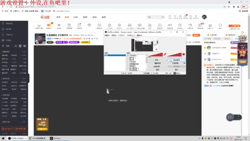 【2021-12-01 10点场】Wn99吴南：先北部排位,下午看CFS