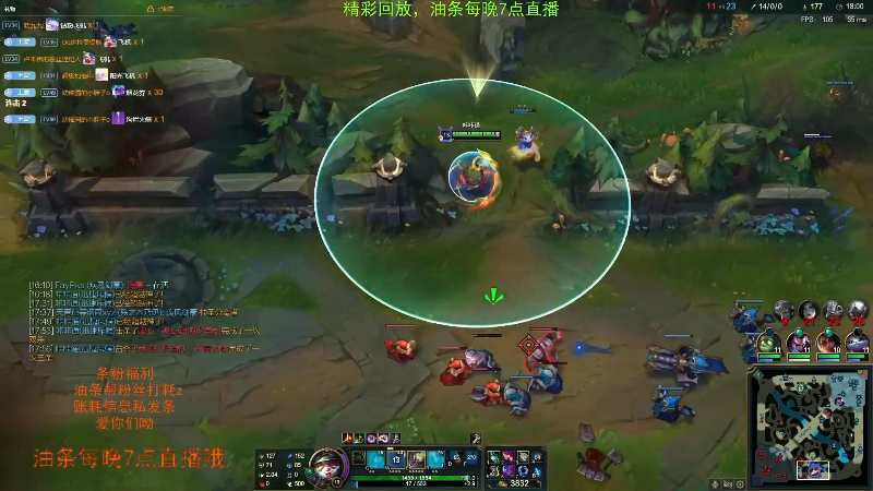 【英雄联盟】主播油条的精彩时刻 20211202 06点场