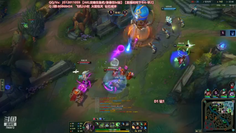 【2021-12-02 02点场】Akl托尼老师：世界顶尖阿卡丽：日常周1加班不休息喔