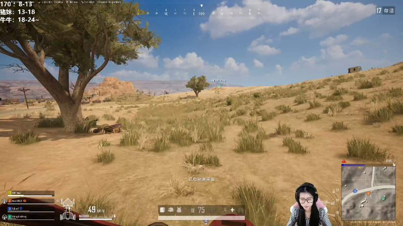 【吃鸡游戏】47号Gamer的精彩时刻 20211202 09点场
