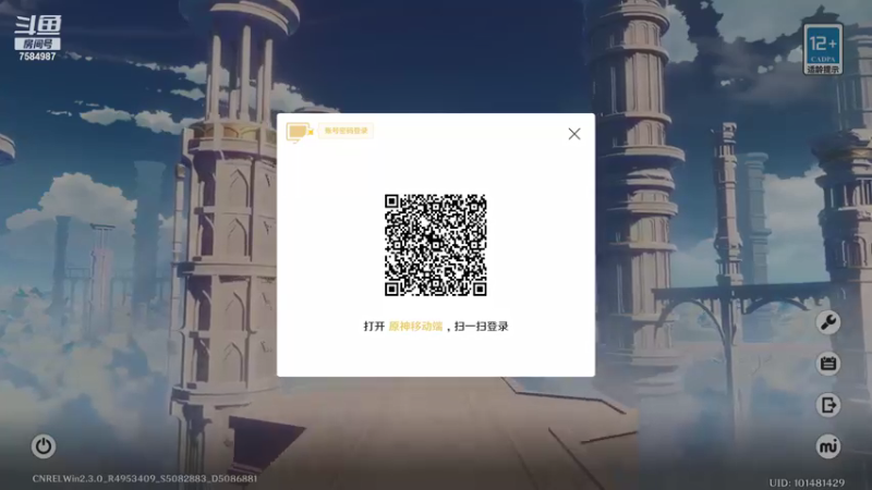 【2021-12-02 15点场】Corgi酱紫：小鬼代播 肝一切