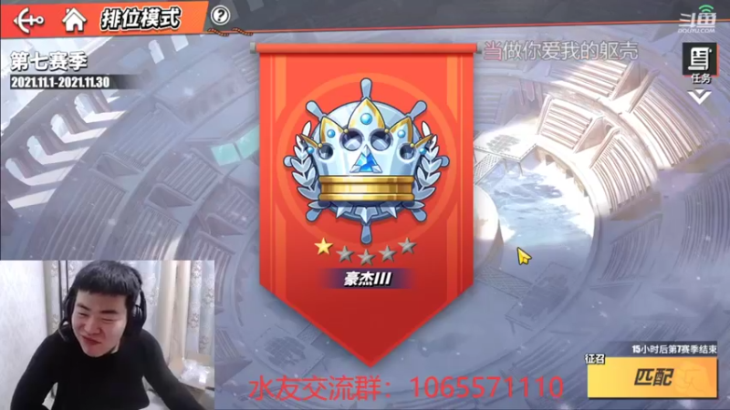 【2021-11-30 16点场】航海王阿龙：冲传说开始啊