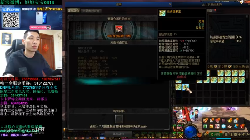 宝哥带你打毒奶粉 (14)