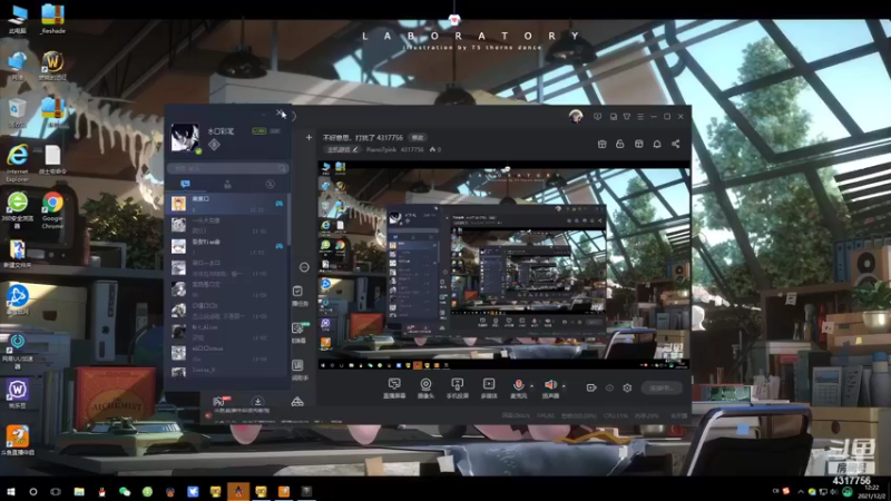 【2021-12-02 12点场】Piano7pink：不好意思，打扰了 4317756
