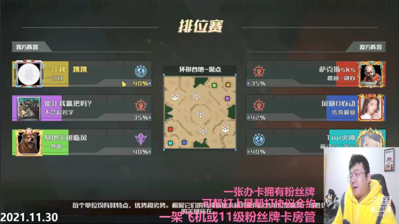 【2021-12-01 02点场】Big鸽子：这回更新的BUG是啥
