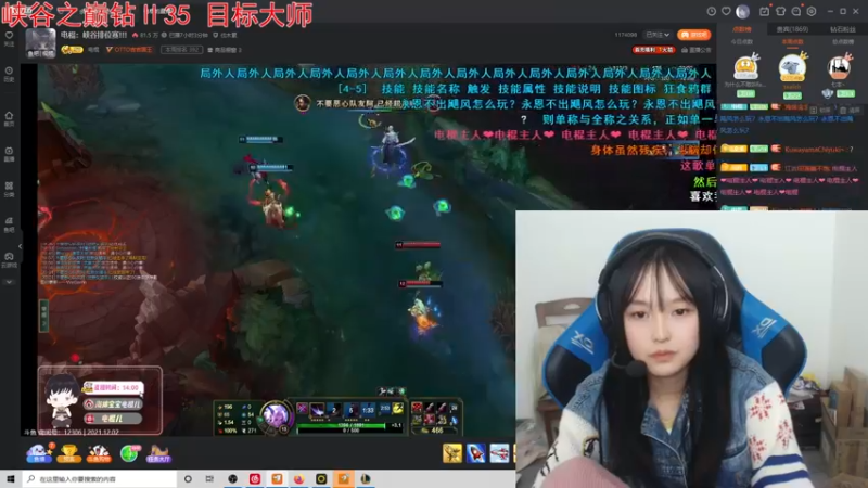 【2021-12-02 18点场】小蝌蚪羊月：小蝌蚪：峡谷之巅季前赛加油努力