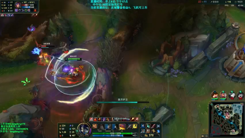 【2021-12-02 14点场】浪灯丶：斗鱼最强赵信，不服来辩