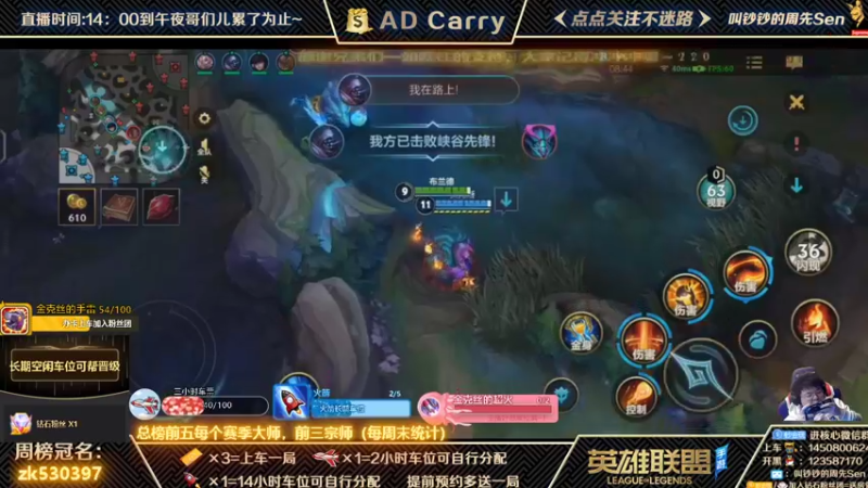 【2021-11-29 21点场】叫钞钞的周先Sen：国服已上王者，有车位，可上车，可上号~！