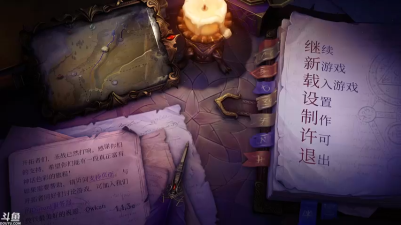 【2021-11-30 13点场】sunflowsr：正义之怒:不公平难度传奇之旅.