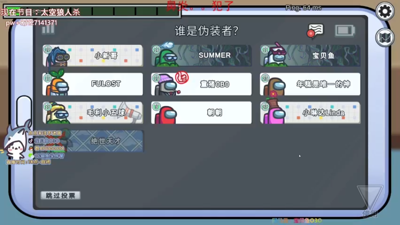 【2021-12-02 01点场】宝贝鱼O3O：12月咯ε(*･ω･)_/ﾟ:･☆