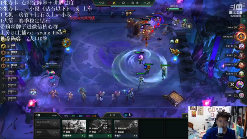 【2021-11-30 21点场】我想念你的微笑如阳光：涅槃重生的一天
