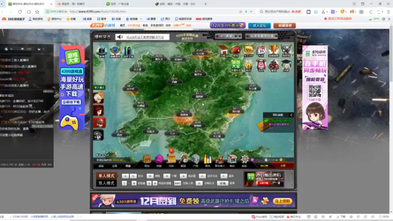 【2021-11-30 19点场】shinemaster：英雄联盟上分 9971150