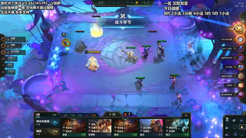 【2021-11-29 16点场】懵逼的小懵逼：【懵逼】开宝箱的为什么不能是我呢