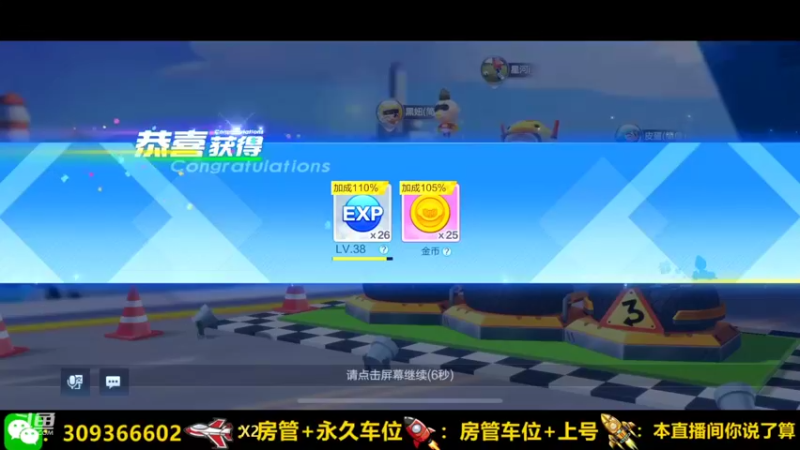 【2021-11-29 20点场】莱斯o：沉浸式跑车！！！！
