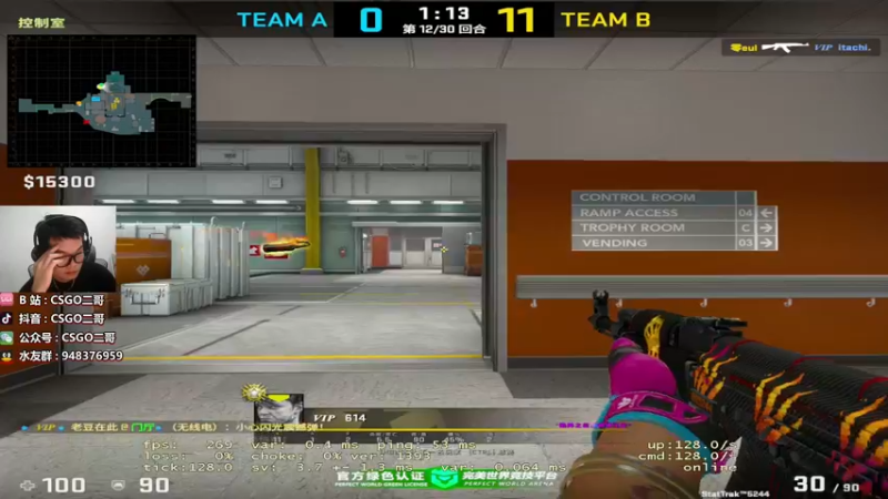 【2021-12-01 21点场】CSGO2ge：【二哥】大大的准心，小小的我。