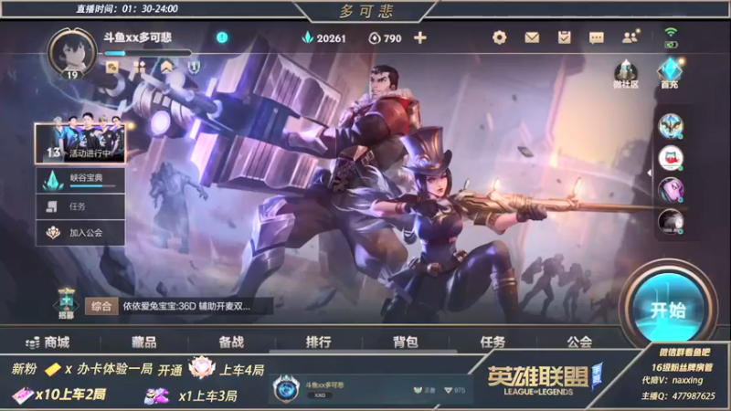 【2021-11-28 21点场】心星丶多可悲：千分王者！v区翡翠可上车细腻教学
