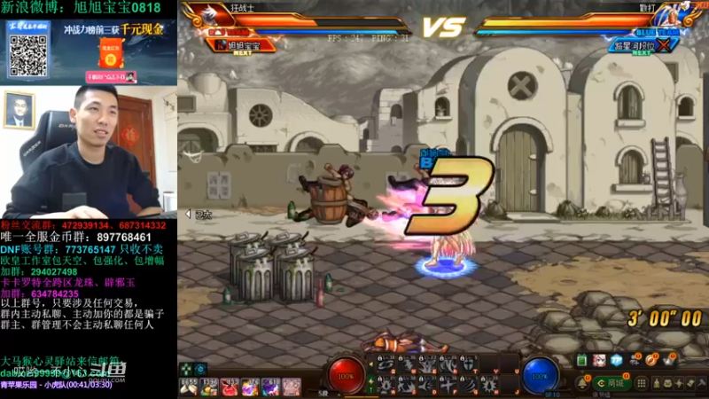 和宝哥一起玩毒奶粉 (25)