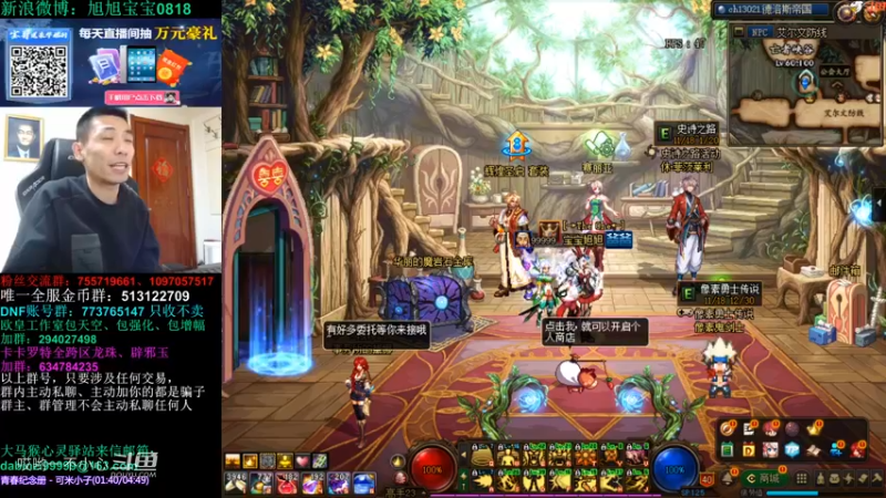 宝哥带你打毒奶粉 (6)