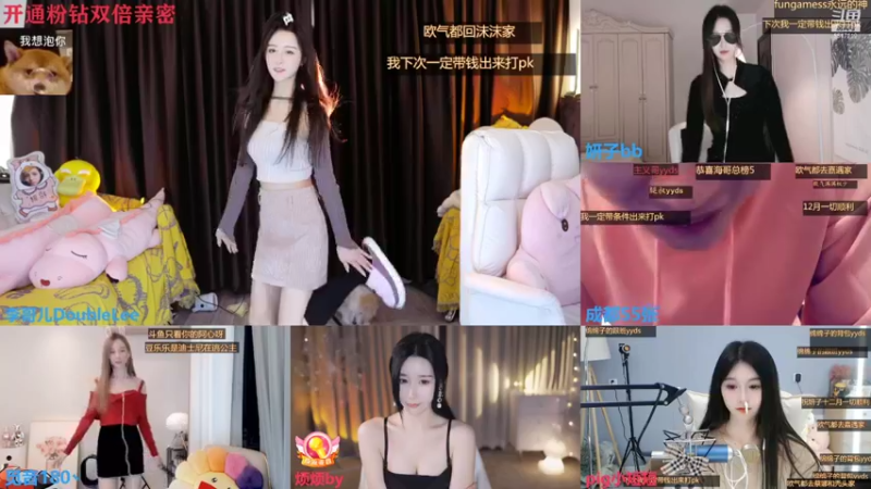 【2021-12-02 00点场】李哥儿DoubleLee：来者皆好运不信你试试