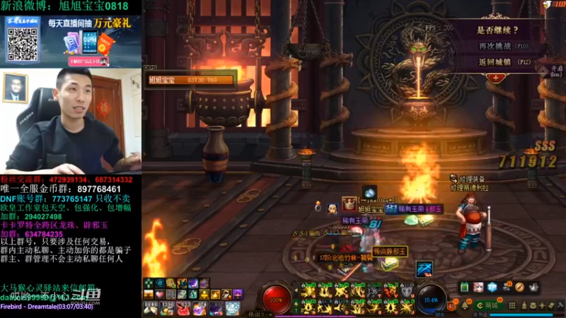 宝哥和他的好朋友 (2)