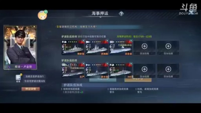 【2021-12-01 17点场】铁血怡然：铁血怡然 打炮啦！