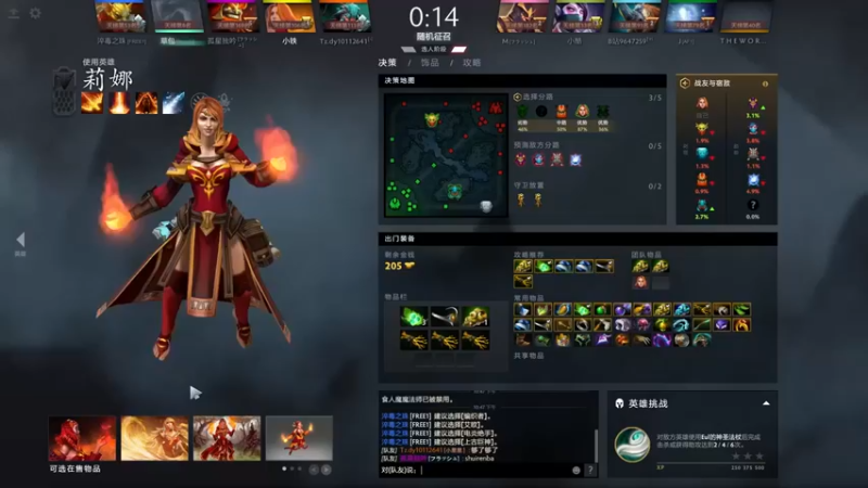 【为何你我他】：11-2莉娜，让我起来，你们已经没有机会了