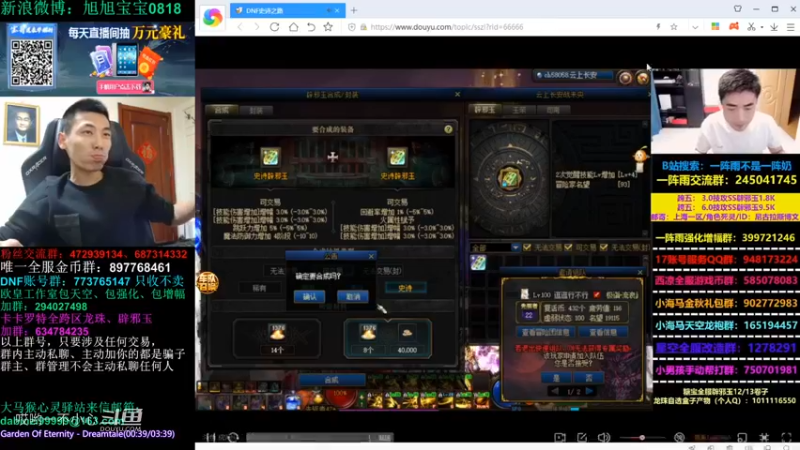 和宝哥一起玩毒奶粉 (4)