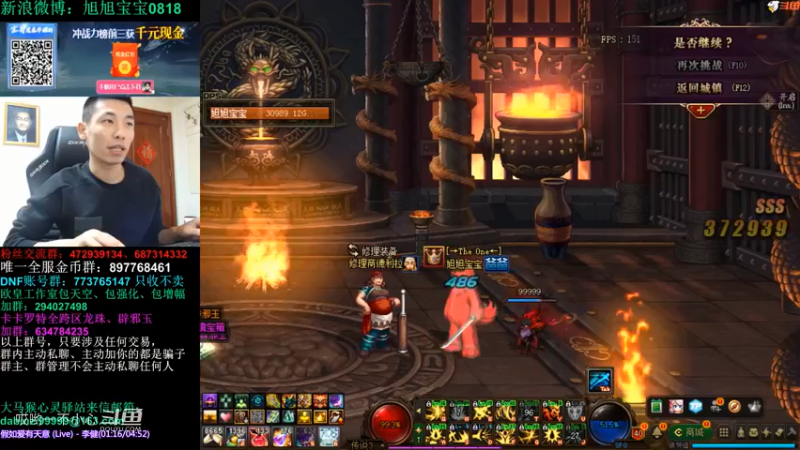 毒奶粉宝哥呢 (25)