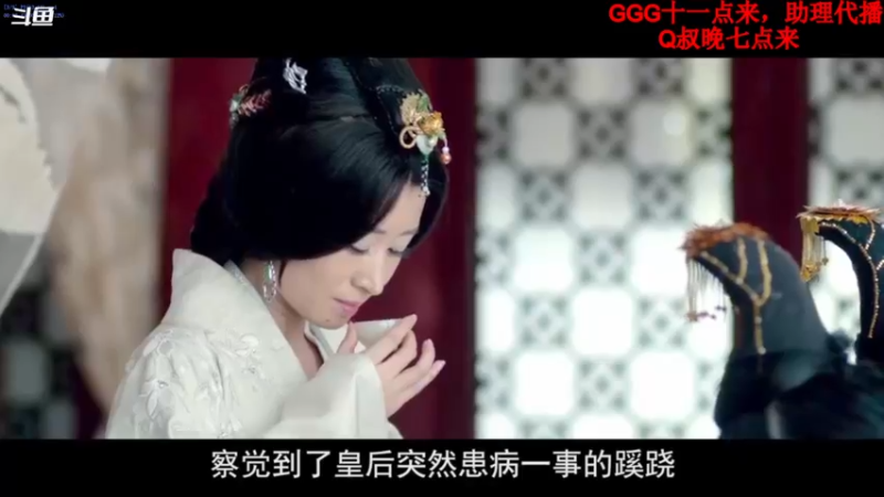 【2021-12-02 06点场】气人主播QQQ：【QQQ】GGG11点来~