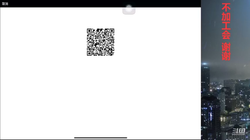 【2021-12-02 11点场】小嘻QAQ：运营吃鸡~ ~
