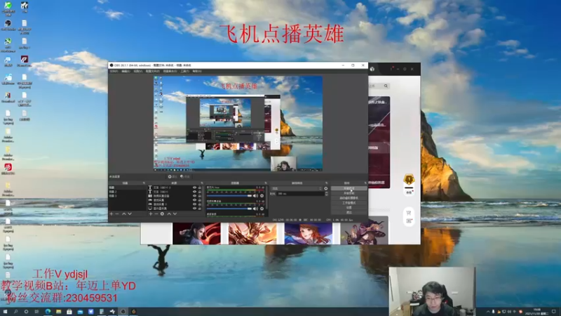 【2021-11-30 19点场】YD解说丶：YD 输一把 30个俯卧撑！