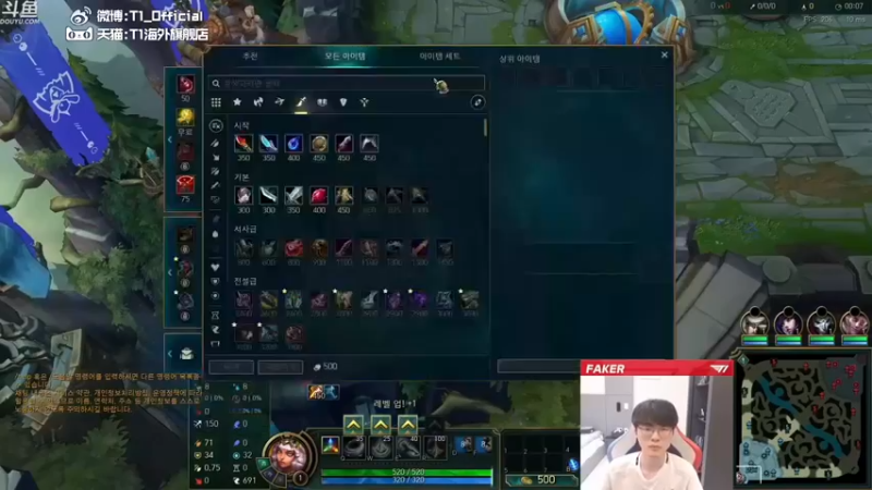 【T1直播faker】：5-3琪亚娜，可恶，男刀怎么有大招