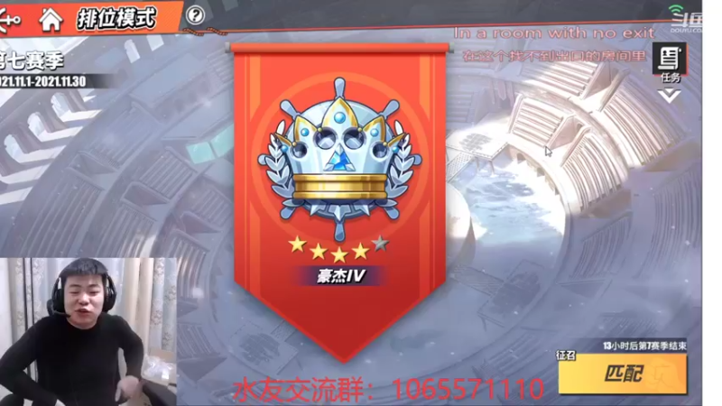 【2021-11-30 18点场】航海王阿龙：冲传说开始啊