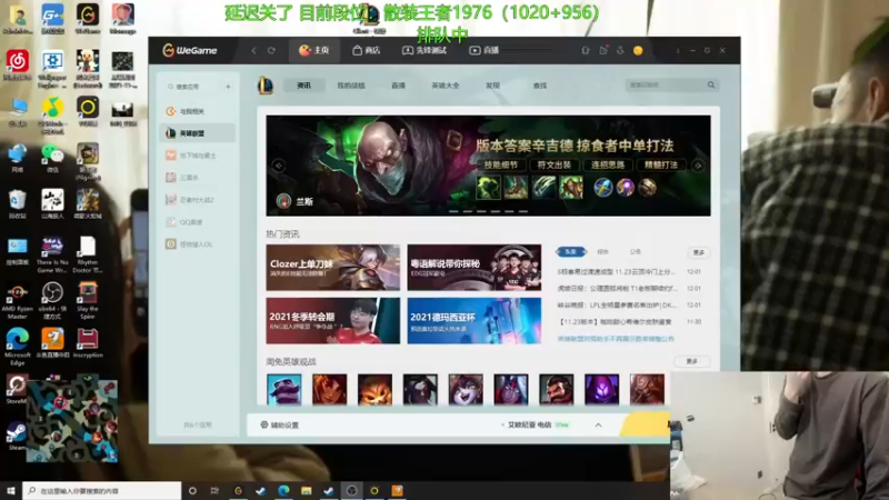 【2021-12-02 09点场】普朗东丷：普朗东：千分已成。王者不远