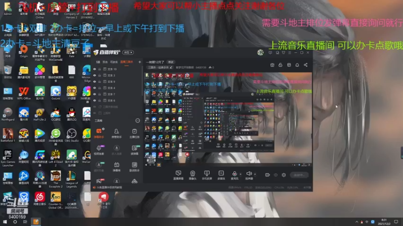 【2021-12-02 08点场】断梦花开到黎明：一转眼12月了