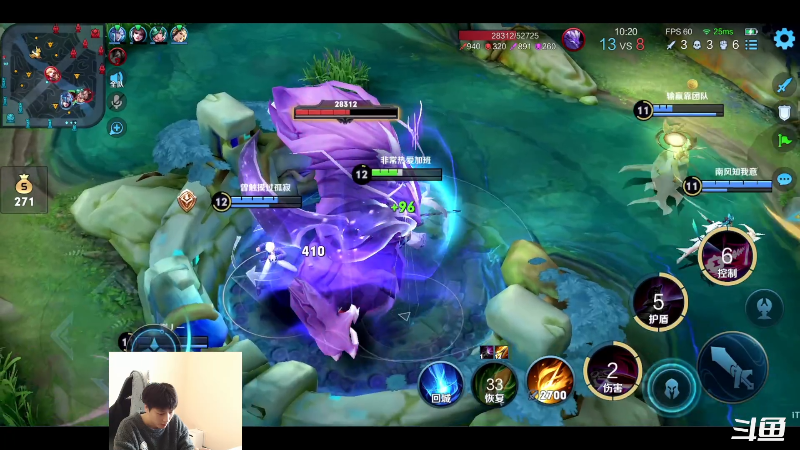 我在斗鱼看少年不太冷2直播王者荣耀