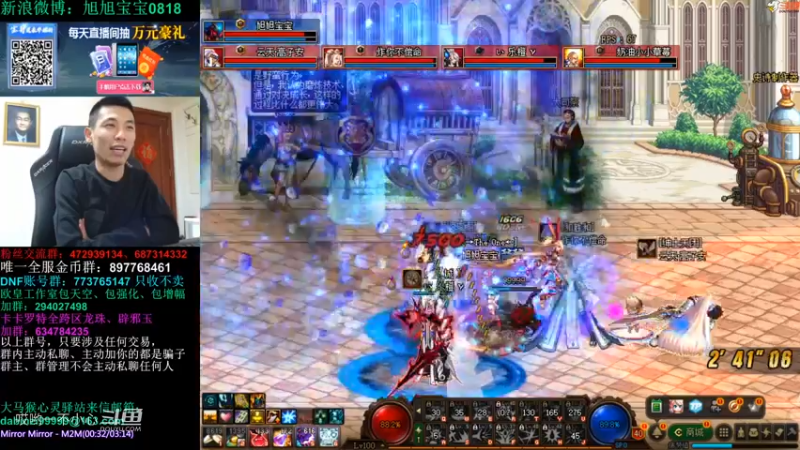 毒奶粉宝哥版 (20)